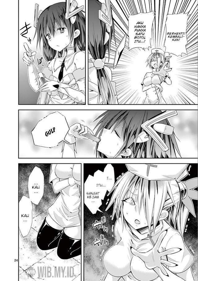 S Rare Soubi no Niau Kanojo Chapter 35 - halaman 26