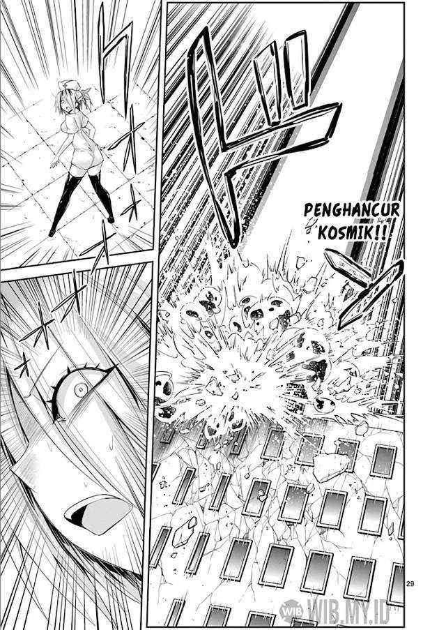 S Rare Soubi no Niau Kanojo Chapter 35 - halaman 31