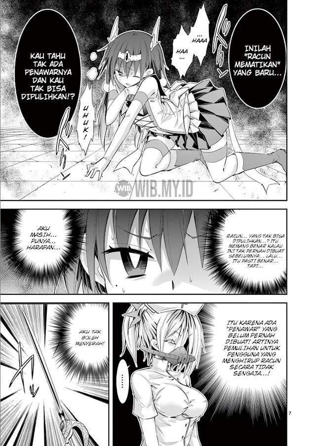 S Rare Soubi no Niau Kanojo Chapter 35 - halaman 9