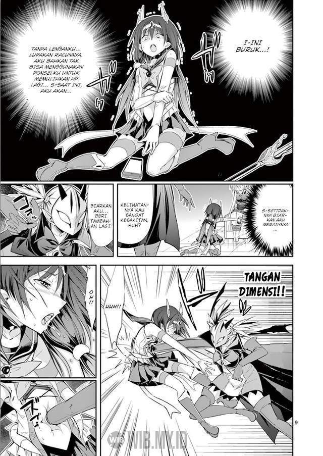 S Rare Soubi no Niau Kanojo Chapter 36 - halaman 10