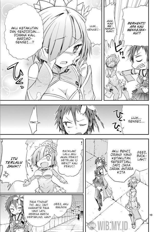 S Rare Soubi no Niau Kanojo Chapter 36 - halaman 20