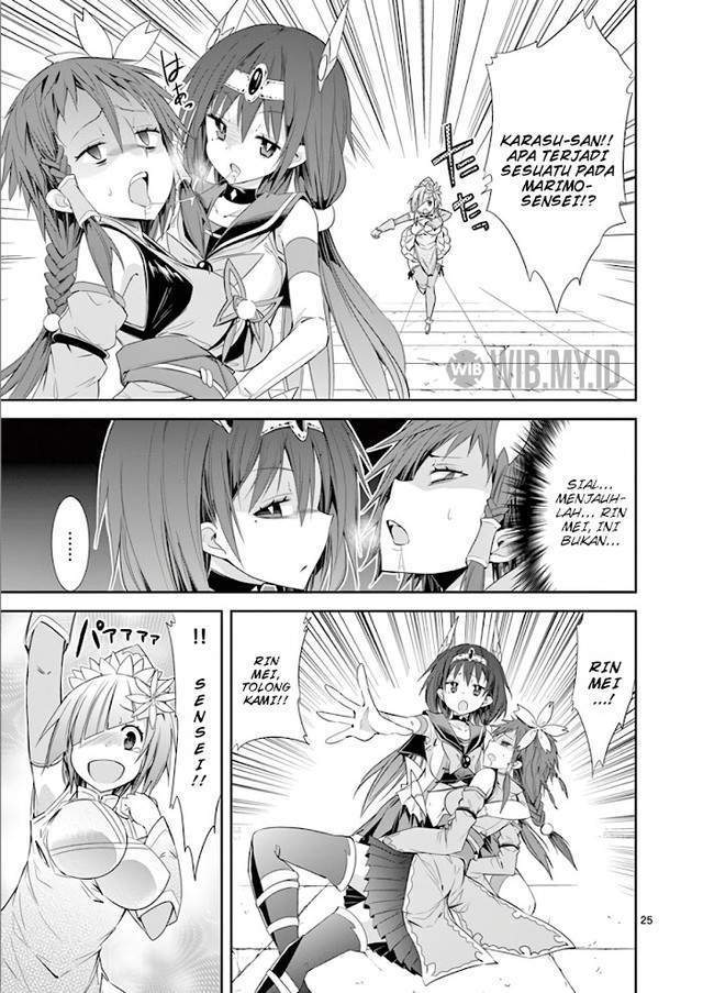 S Rare Soubi no Niau Kanojo Chapter 36 - halaman 26