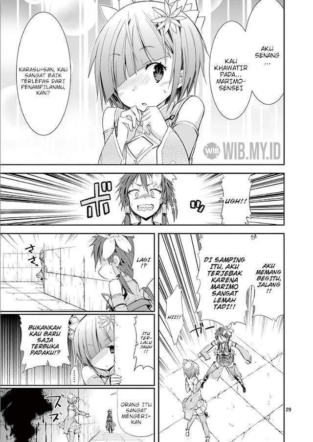 S Rare Soubi no Niau Kanojo Chapter 36 - halaman 30