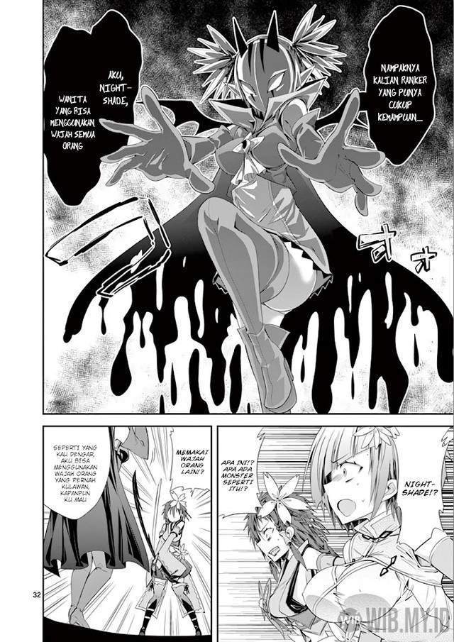 S Rare Soubi no Niau Kanojo Chapter 36 - halaman 33