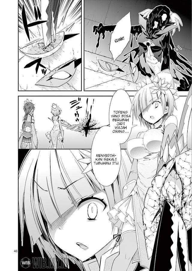 S Rare Soubi no Niau Kanojo Chapter 36 - halaman 41