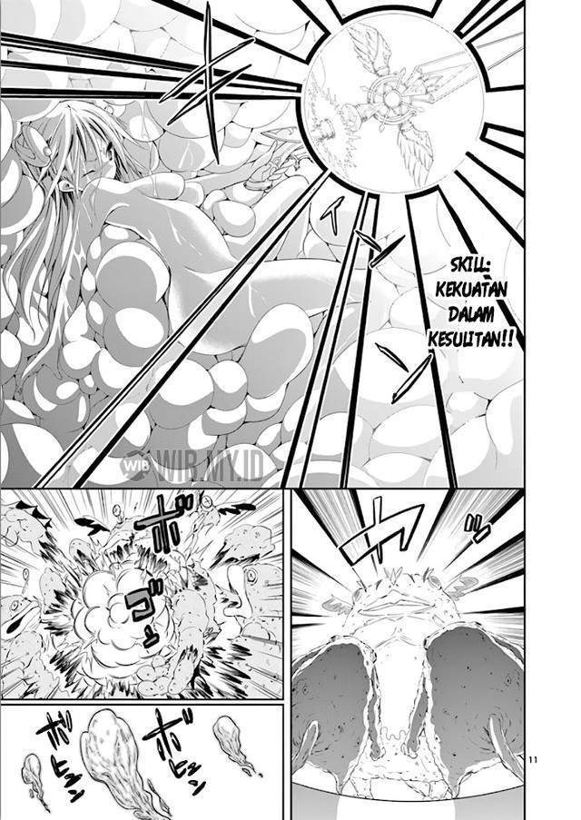 S Rare Soubi no Niau Kanojo Chapter 37 - halaman 12