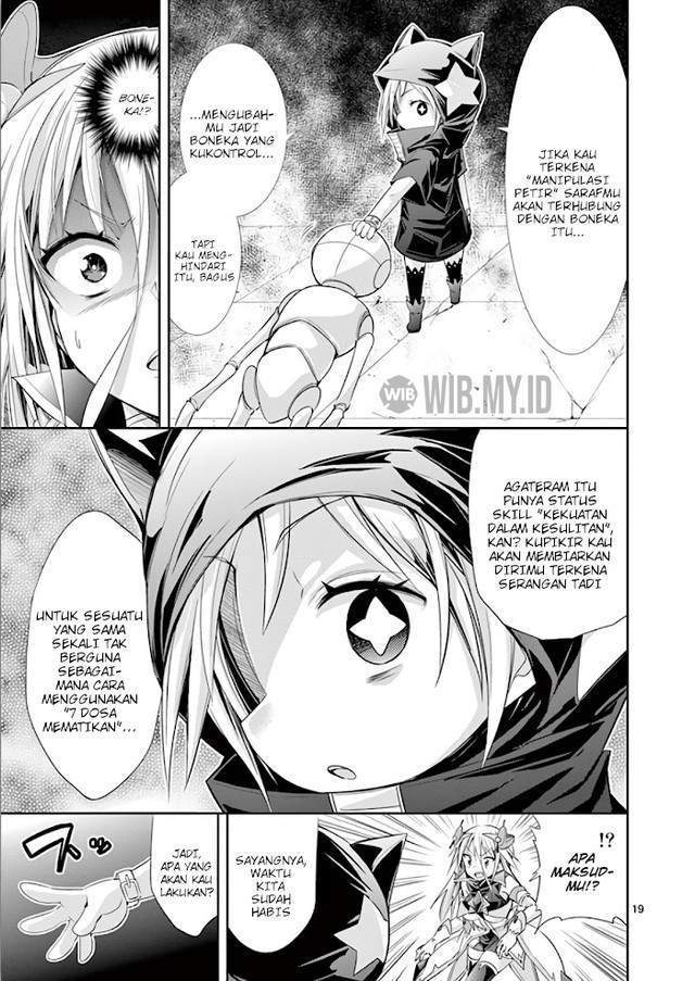 S Rare Soubi no Niau Kanojo Chapter 37 - halaman 20
