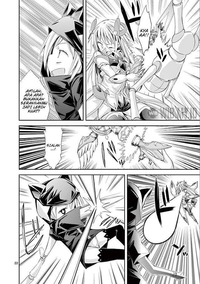 S Rare Soubi no Niau Kanojo Chapter 37 - halaman 23