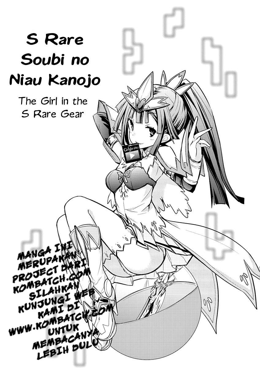 S Rare Soubi no Niau Kanojo Chapter 5.1 - halaman 24