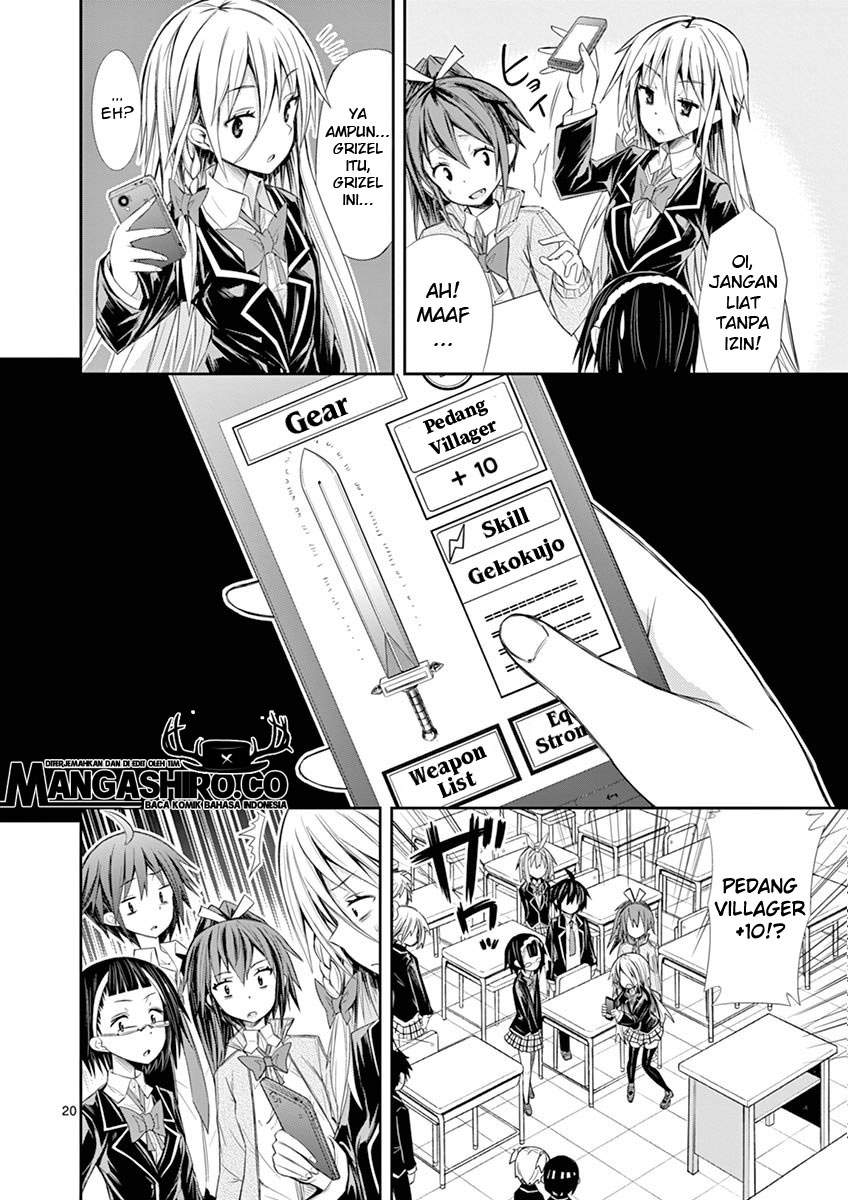 S Rare Soubi no Niau Kanojo Chapter 6.1 - halaman 22