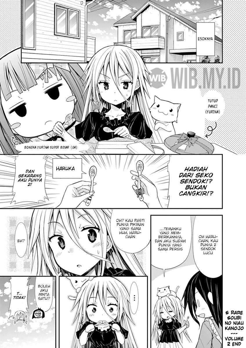 S Rare Soubi no Niau Kanojo Chapter 9.3 - halaman 22