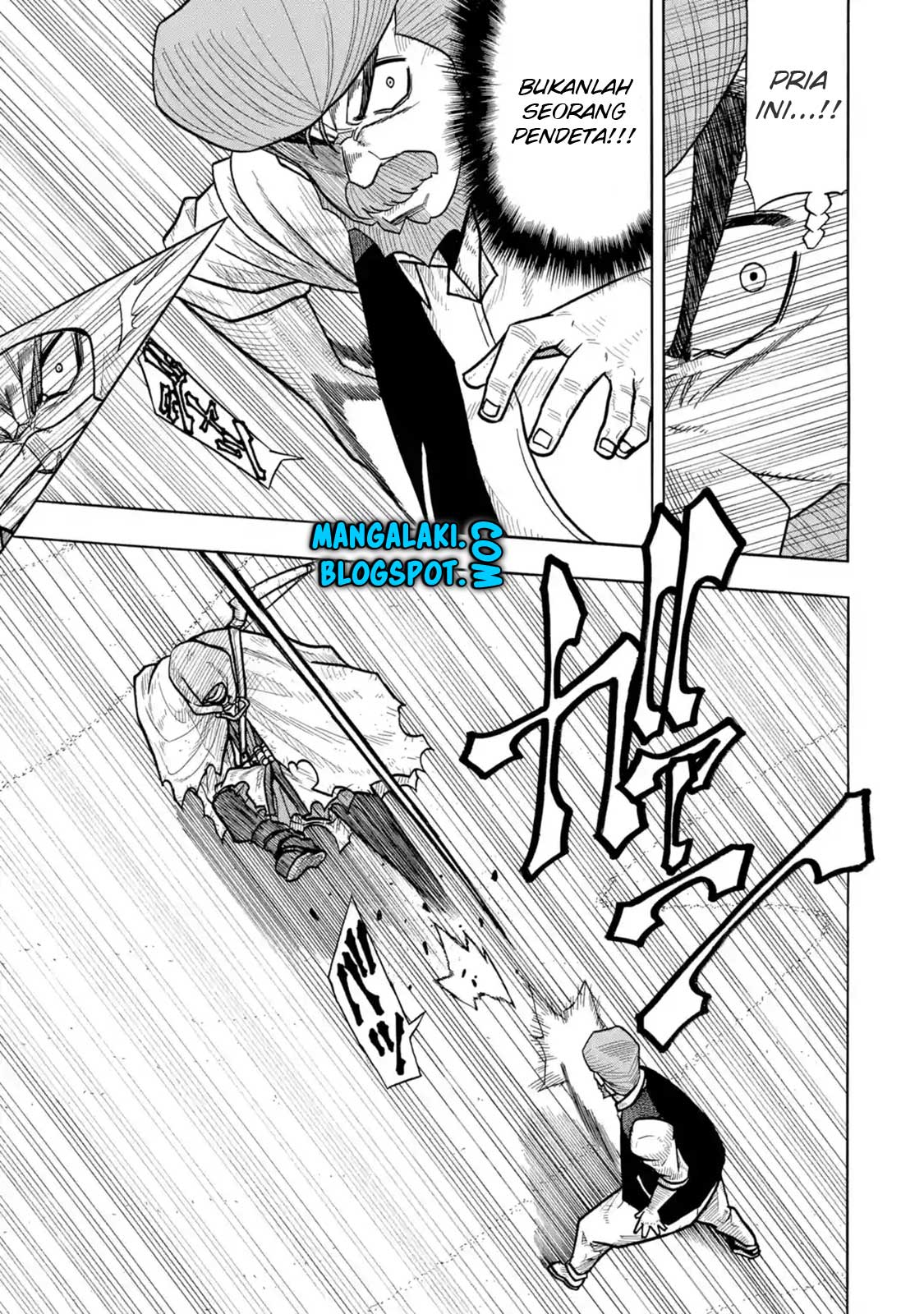 Sabikui Bisco Chapter 1 - halaman 15