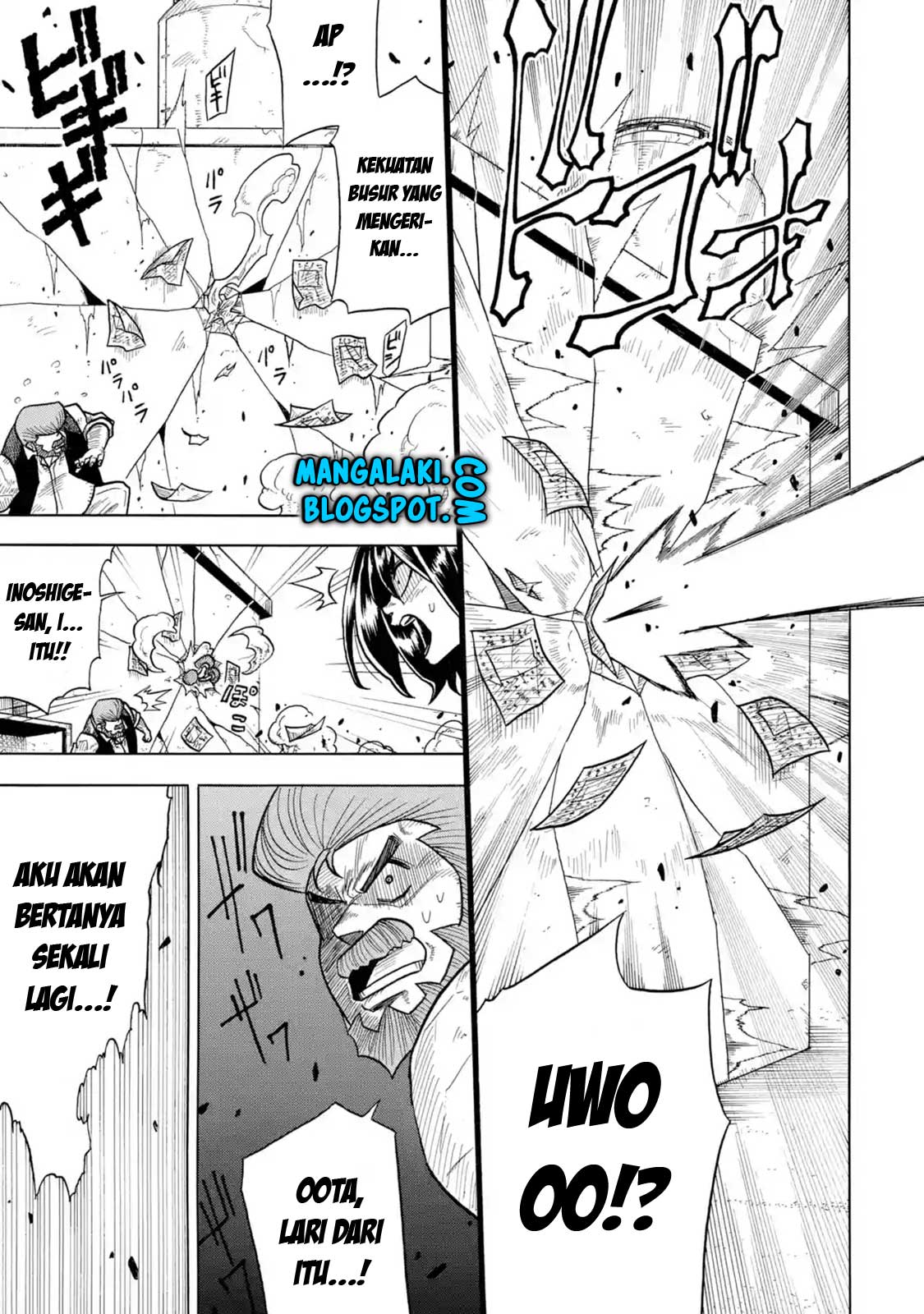 Sabikui Bisco Chapter 1 - halaman 19