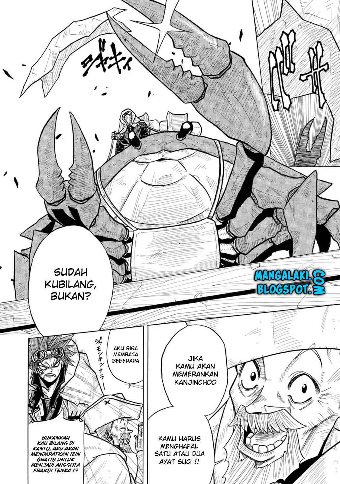 Sabikui Bisco Chapter 1 - halaman 21