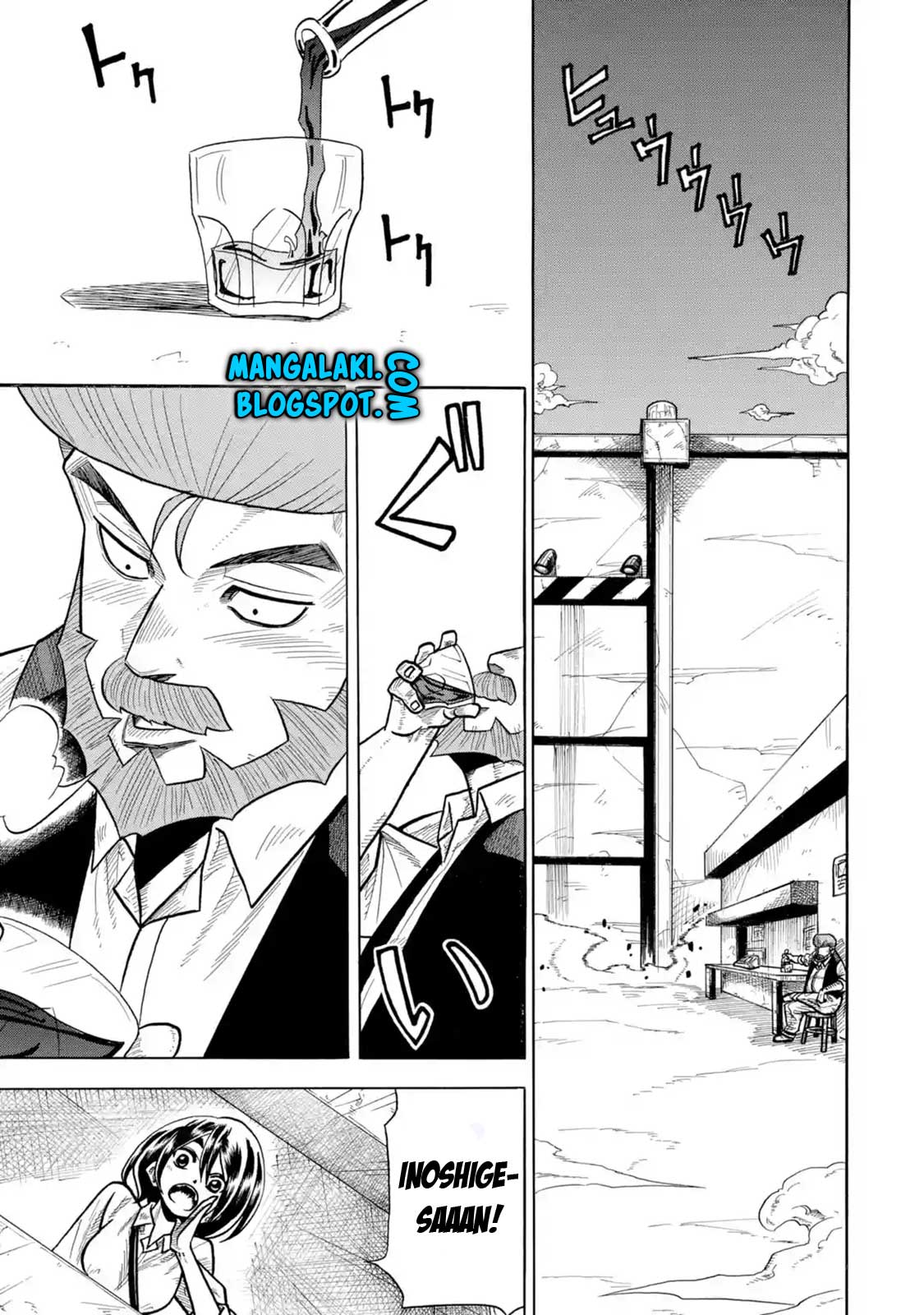Sabikui Bisco Chapter 1 - halaman 5
