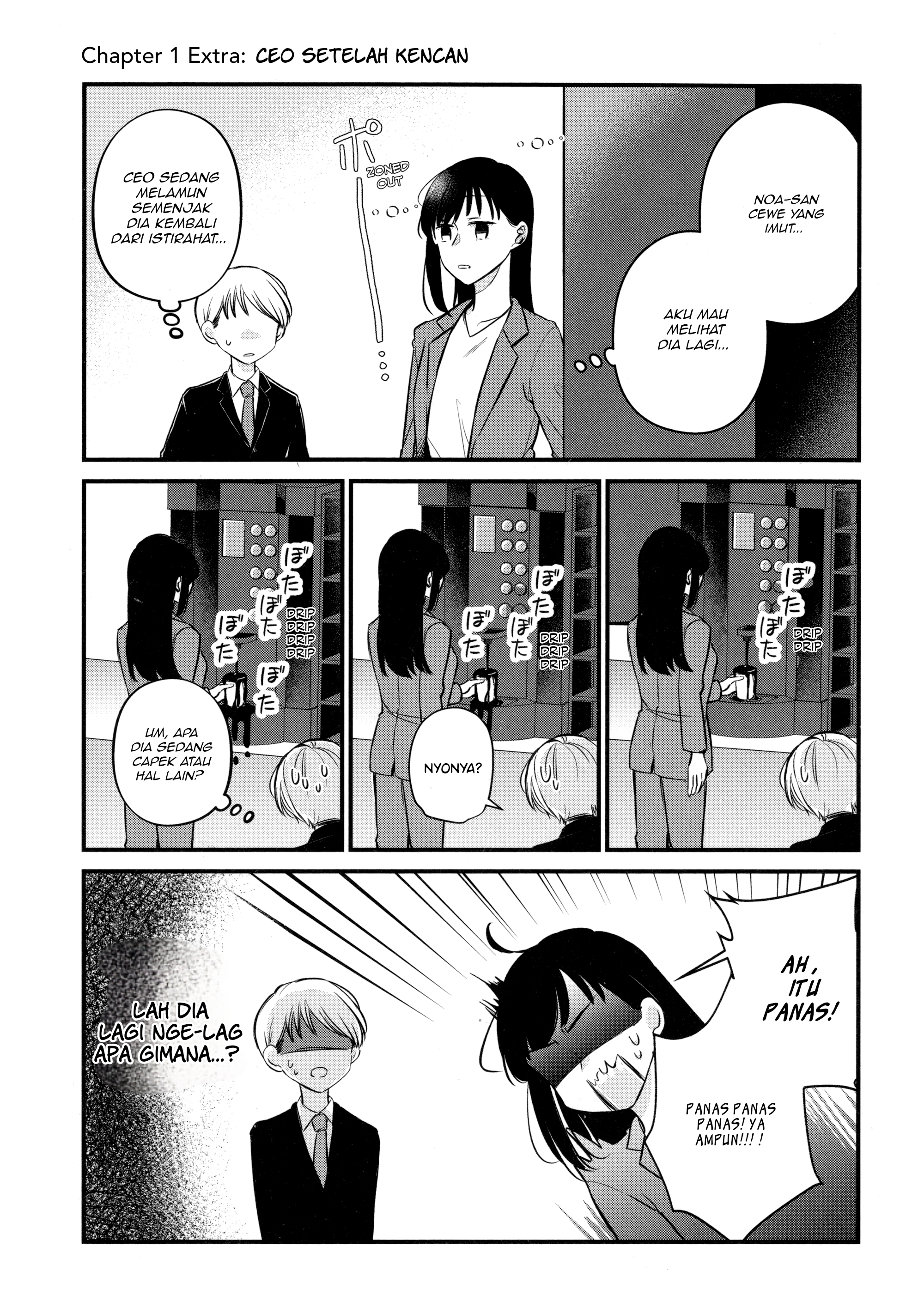 Sabishisugiru Onna Shachou ga Lesbian Fuuzokujou ni Byou de Ochiru Hanashi Chapter 1.1 - halaman 1
