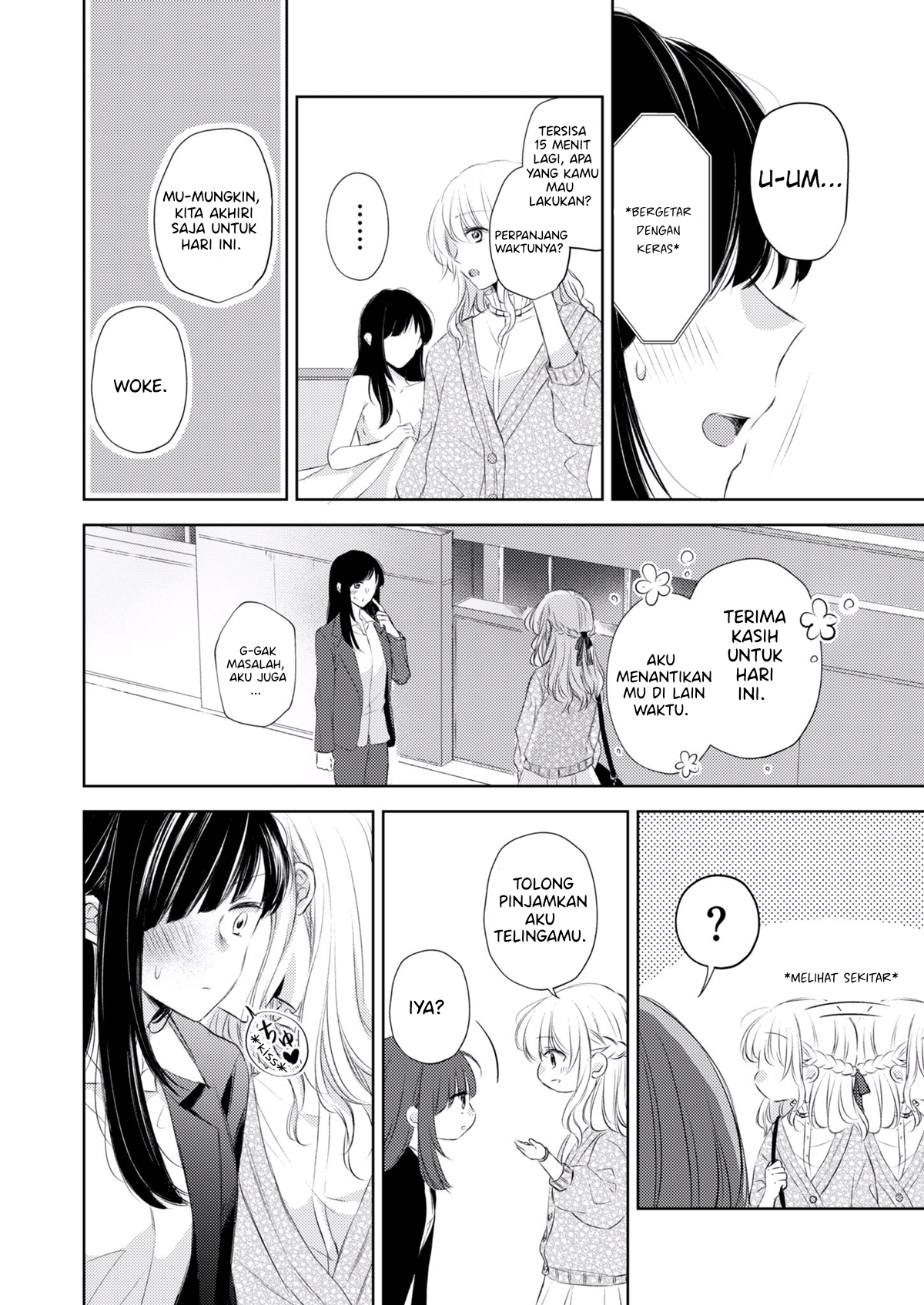 Sabishisugiru Onna Shachou ga Lesbian Fuuzokujou ni Byou de Ochiru Hanashi Chapter 1 - halaman 8