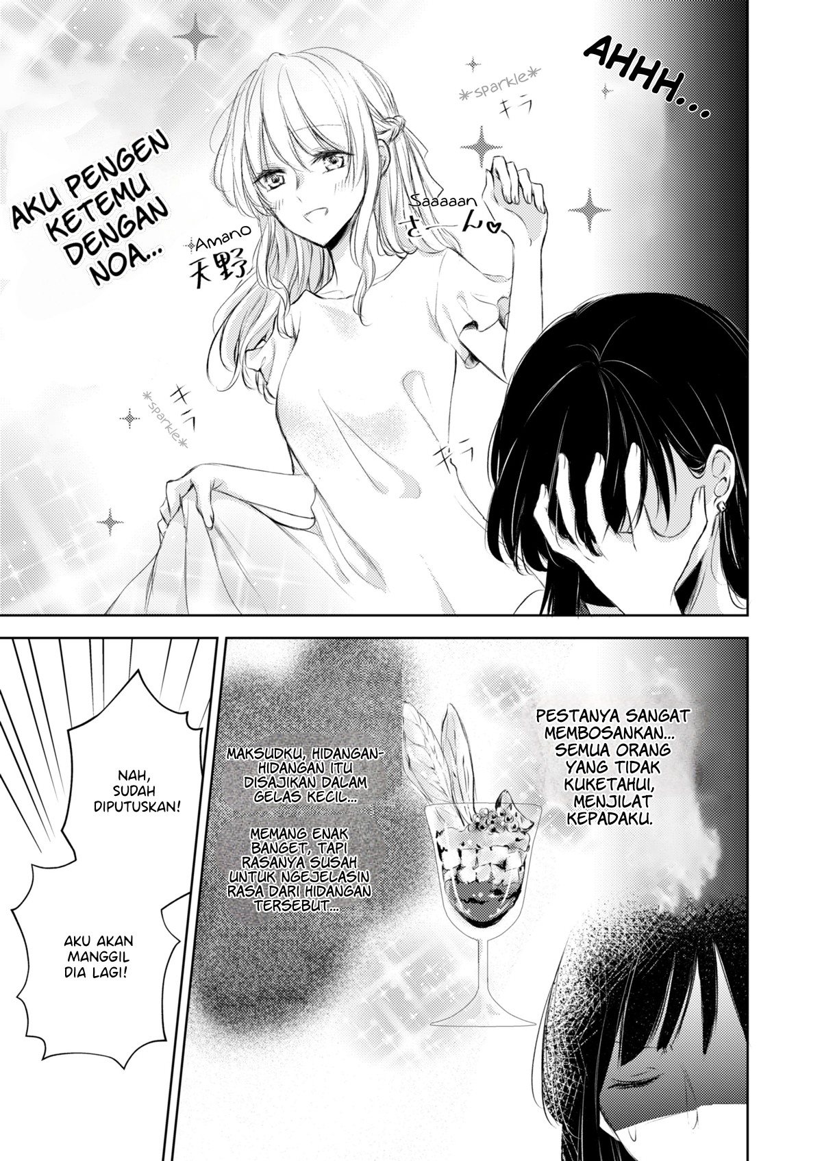 Sabishisugiru Onna Shachou ga Lesbian Fuuzokujou ni Byou de Ochiru Hanashi Chapter 2 - halaman 2