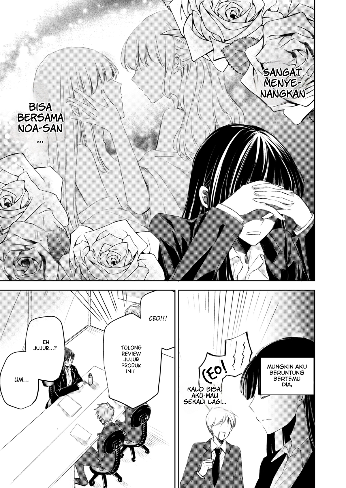 Sabishisugiru Onna Shachou ga Lesbian Fuuzokujou ni Byou de Ochiru Hanashi Chapter 4 - halaman 2