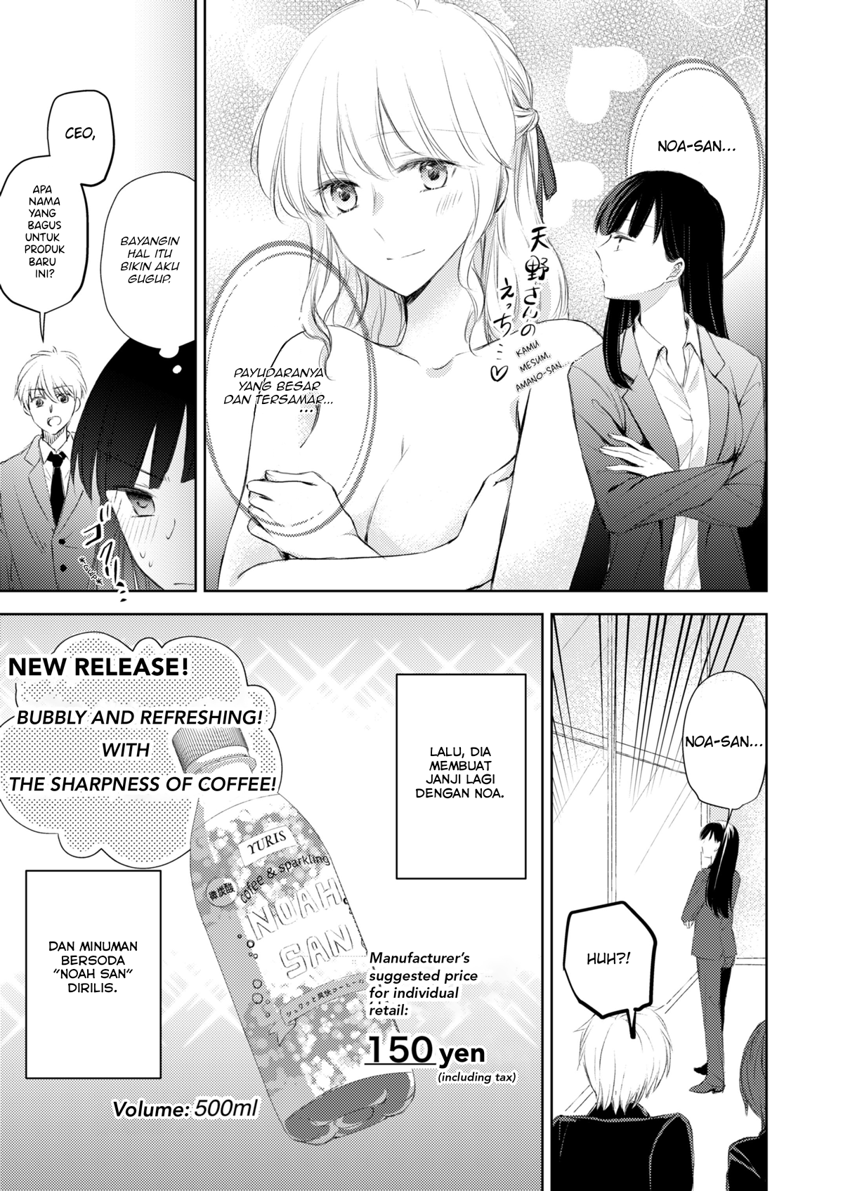 Sabishisugiru Onna Shachou ga Lesbian Fuuzokujou ni Byou de Ochiru Hanashi Chapter 4 - halaman 6