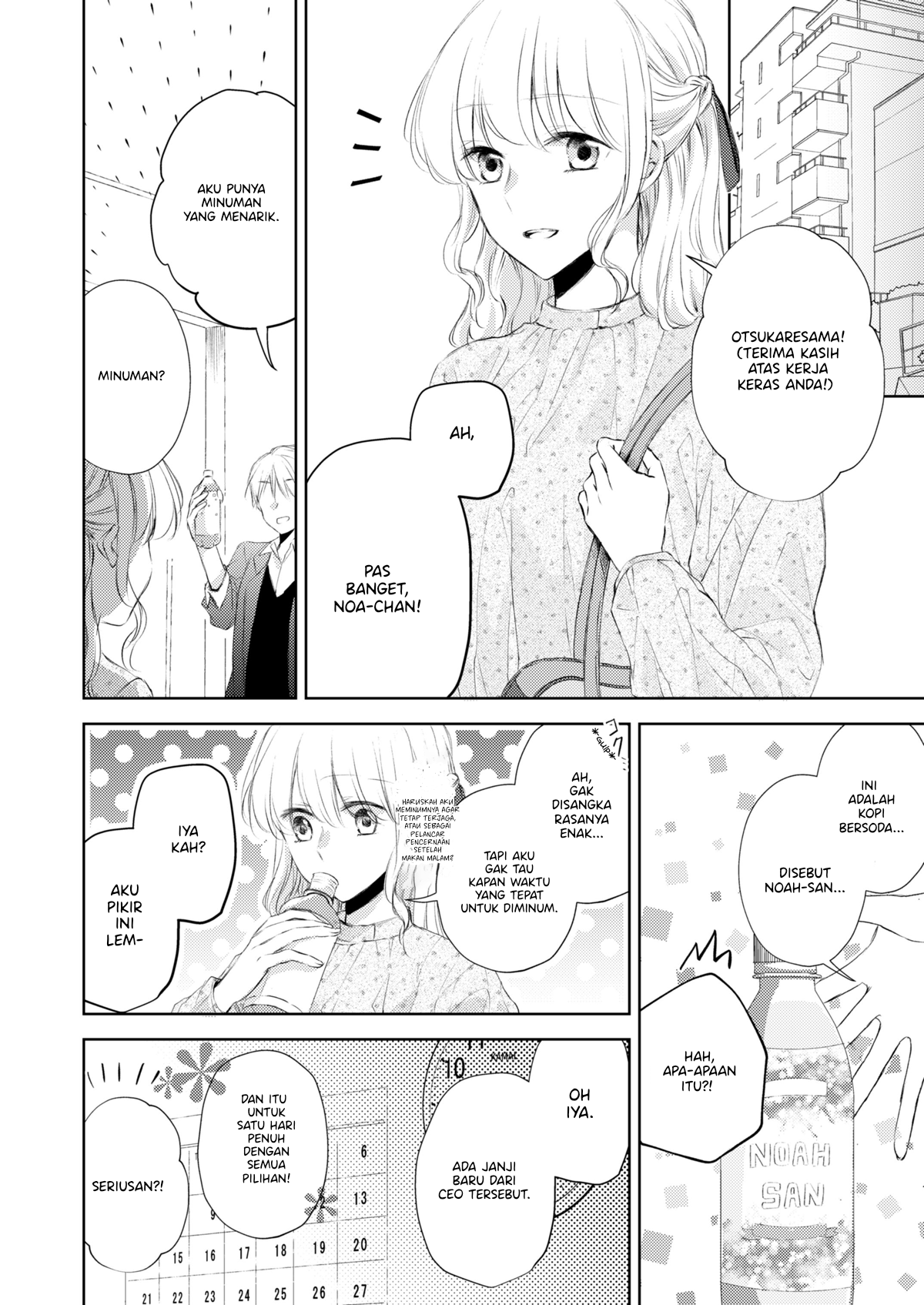 Sabishisugiru Onna Shachou ga Lesbian Fuuzokujou ni Byou de Ochiru Hanashi Chapter 4 - halaman 7