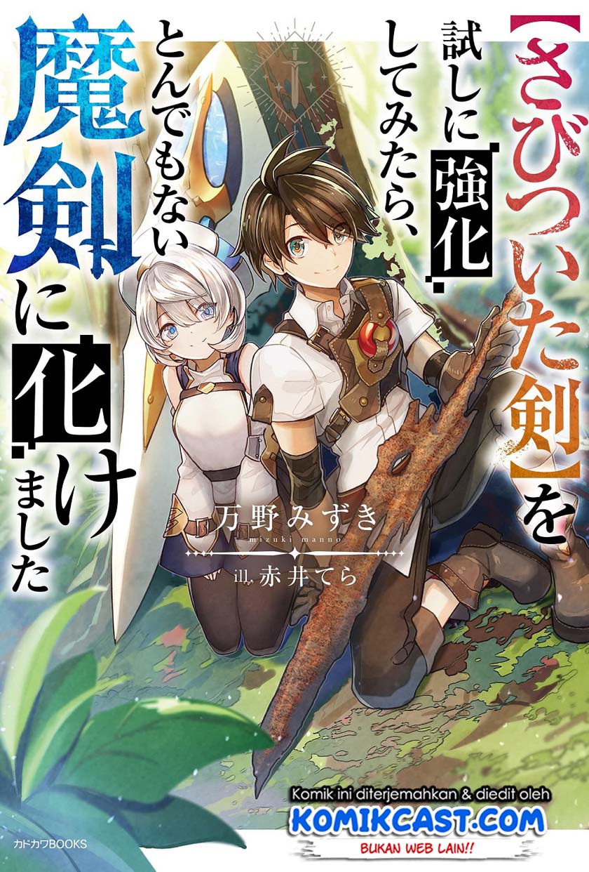 "Sabitsuita Ken" wo Tameshi ni Kyouka shitemitara, Tondemonai Maken ni Bakemashita Chapter 1 - halaman 2