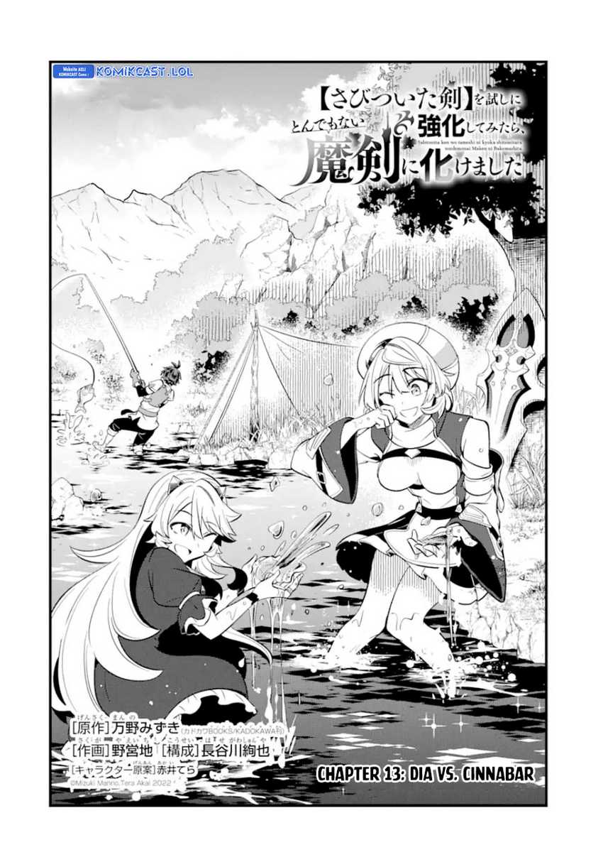 "Sabitsuita Ken" wo Tameshi ni Kyouka shitemitara, Tondemonai Maken ni Bakemashita Chapter 13 - halaman 3