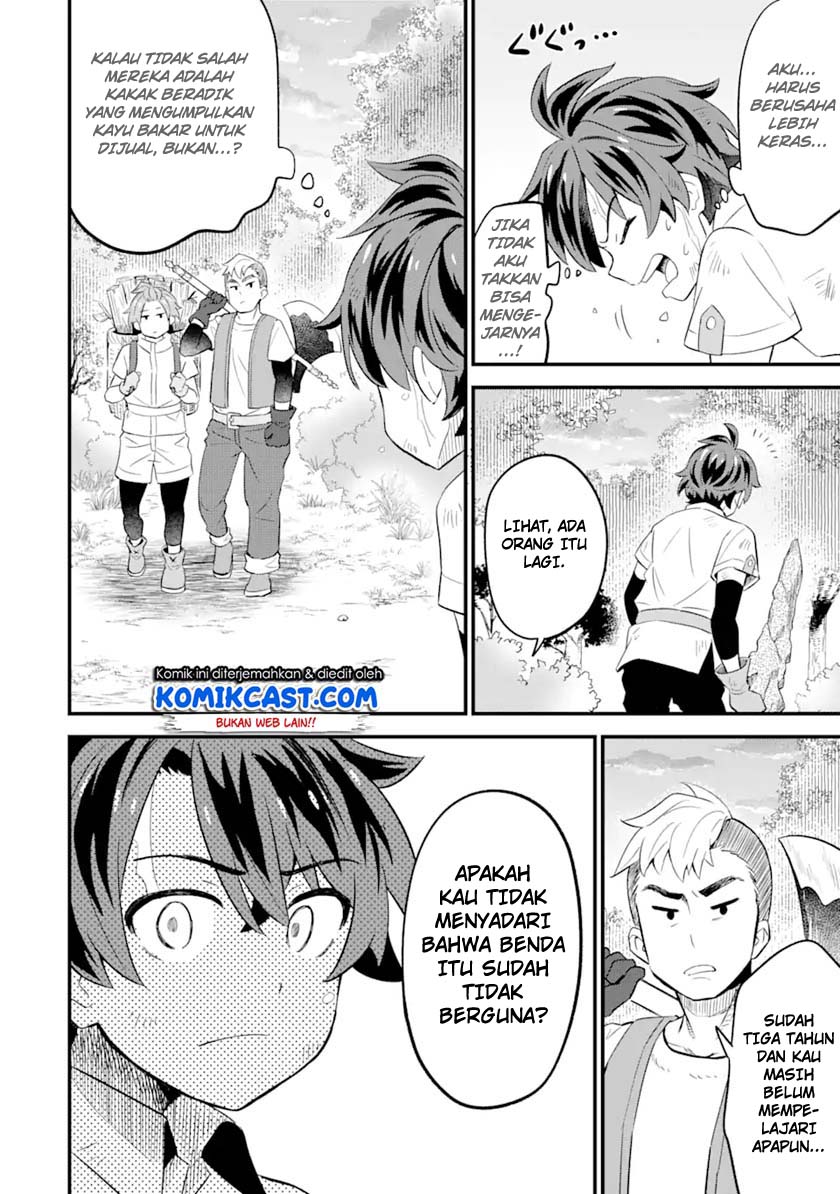 "Sabitsuita Ken" wo Tameshi ni Kyouka shitemitara, Tondemonai Maken ni Bakemashita Chapter 2 - halaman 25