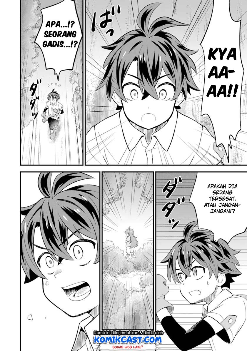 "Sabitsuita Ken" wo Tameshi ni Kyouka shitemitara, Tondemonai Maken ni Bakemashita Chapter 2 - halaman 27