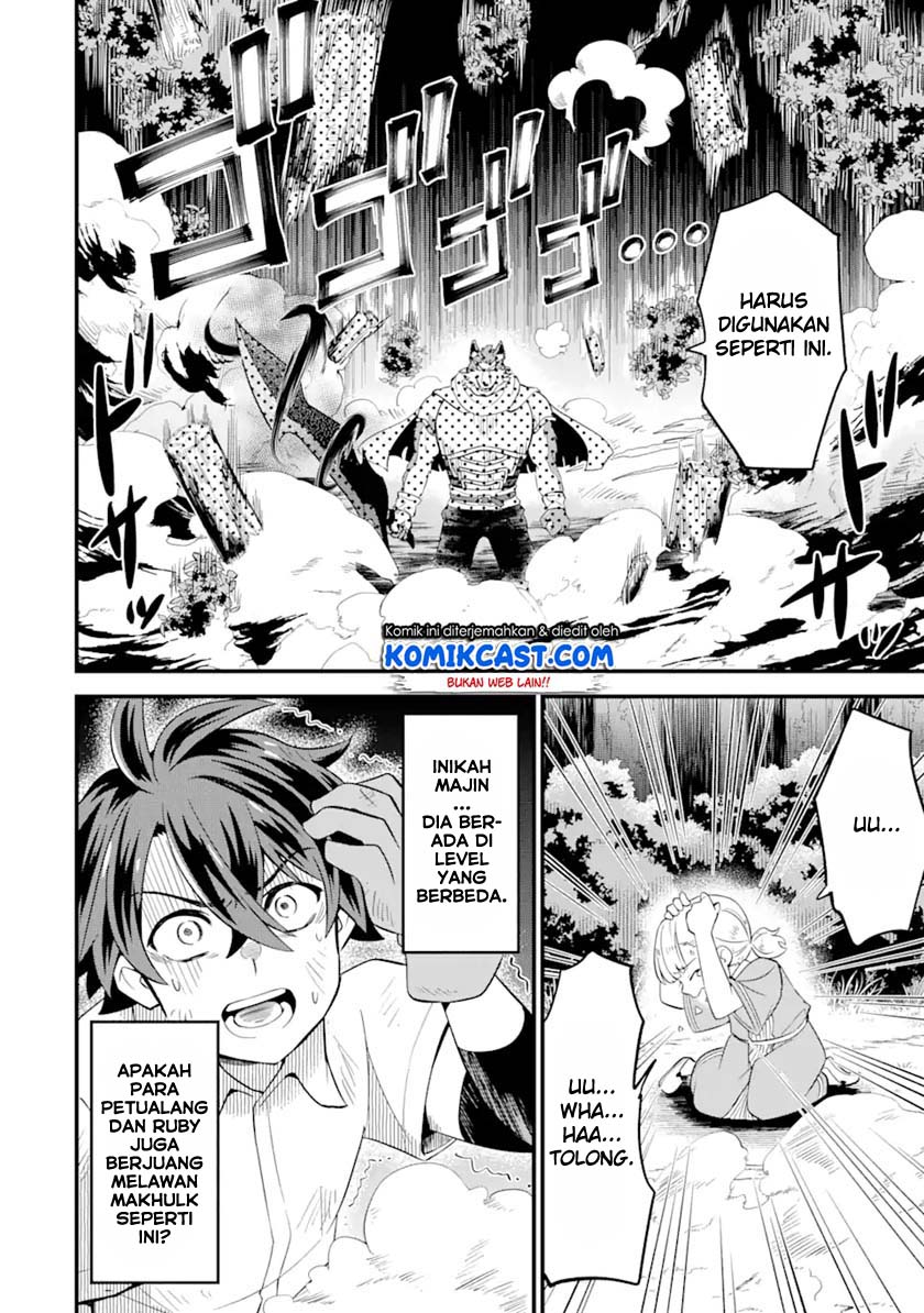 "Sabitsuita Ken" wo Tameshi ni Kyouka shitemitara, Tondemonai Maken ni Bakemashita Chapter 3 - halaman 12