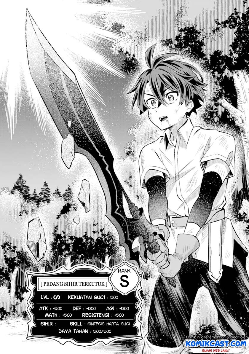 "Sabitsuita Ken" wo Tameshi ni Kyouka shitemitara, Tondemonai Maken ni Bakemashita Chapter 3 - halaman 27