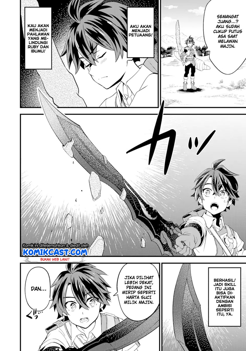 "Sabitsuita Ken" wo Tameshi ni Kyouka shitemitara, Tondemonai Maken ni Bakemashita Chapter 4 - halaman 17