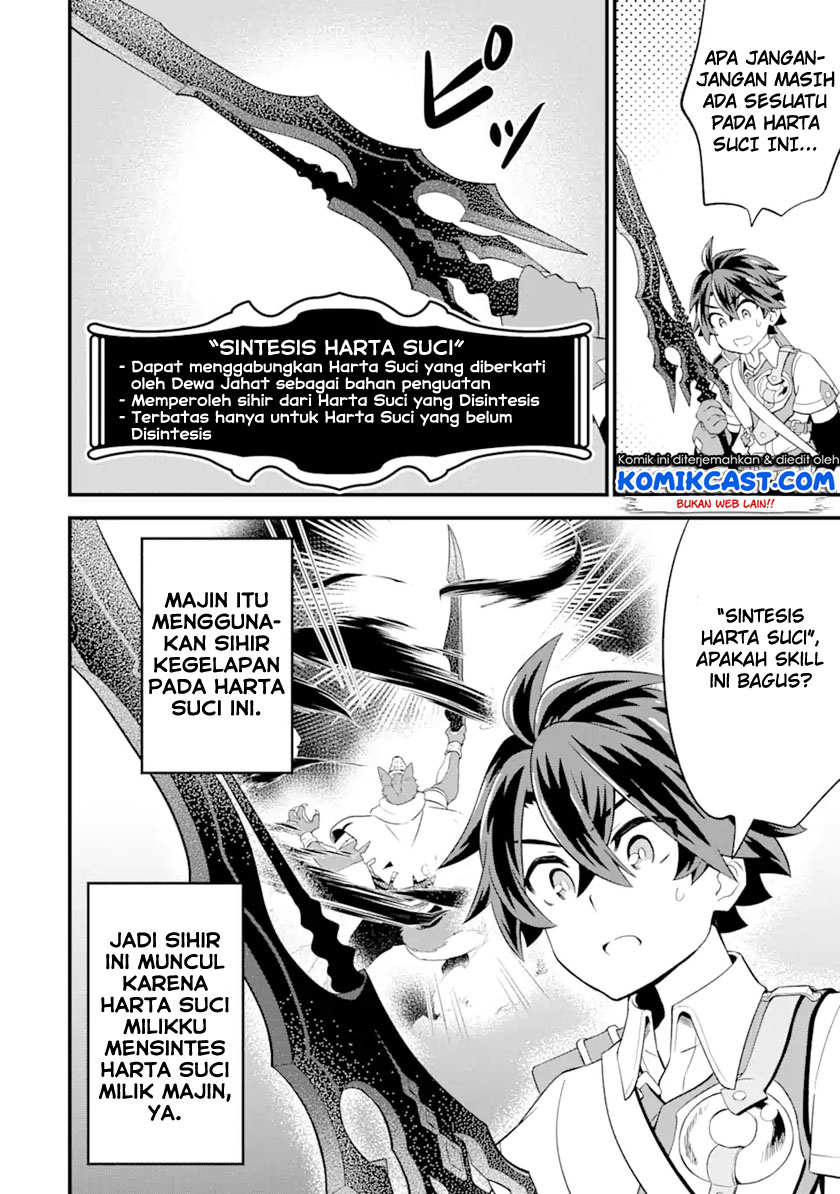 "Sabitsuita Ken" wo Tameshi ni Kyouka shitemitara, Tondemonai Maken ni Bakemashita Chapter 4 - halaman 21