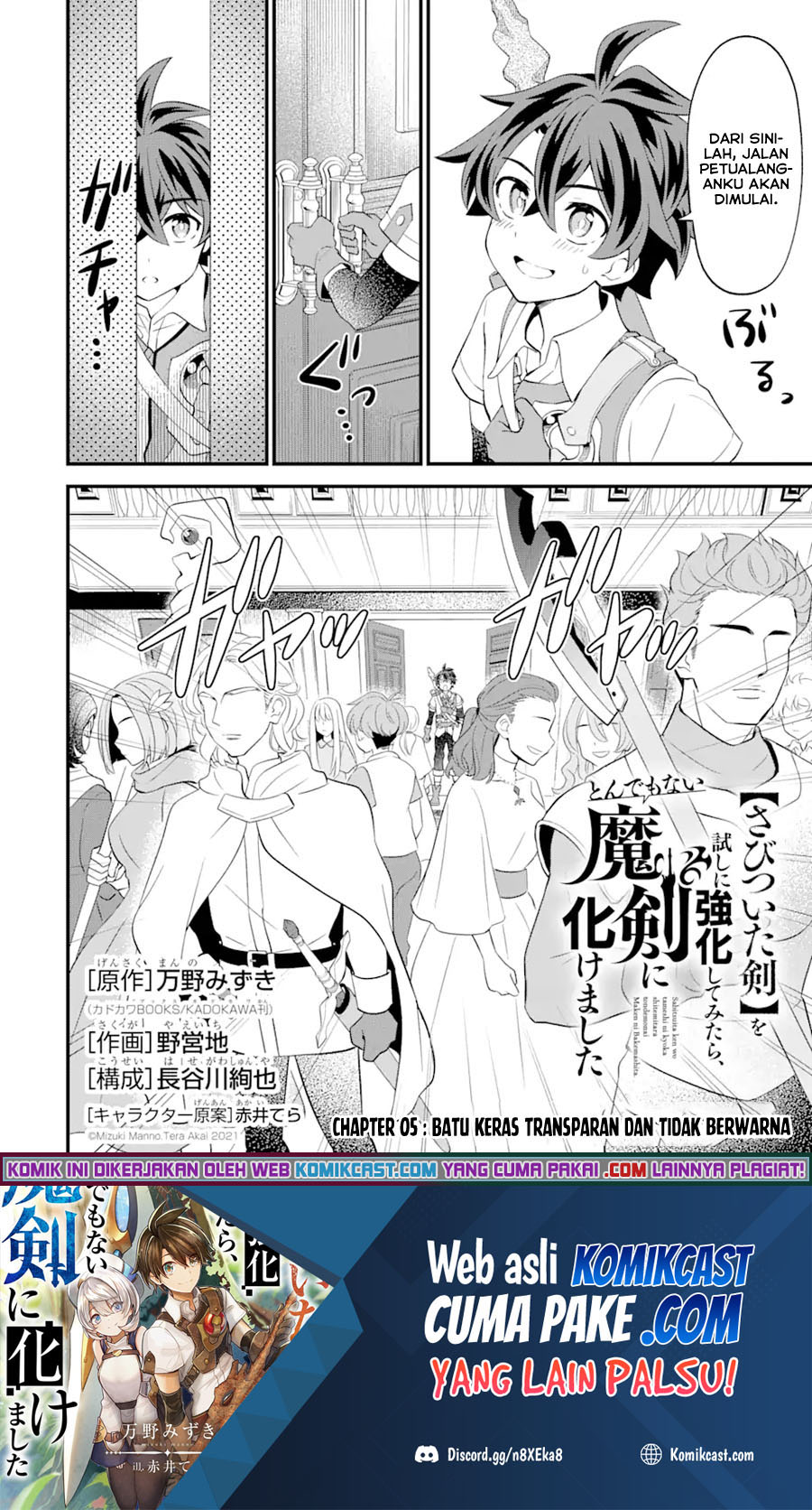 "Sabitsuita Ken" wo Tameshi ni Kyouka shitemitara, Tondemonai Maken ni Bakemashita Chapter 5 - halaman 3