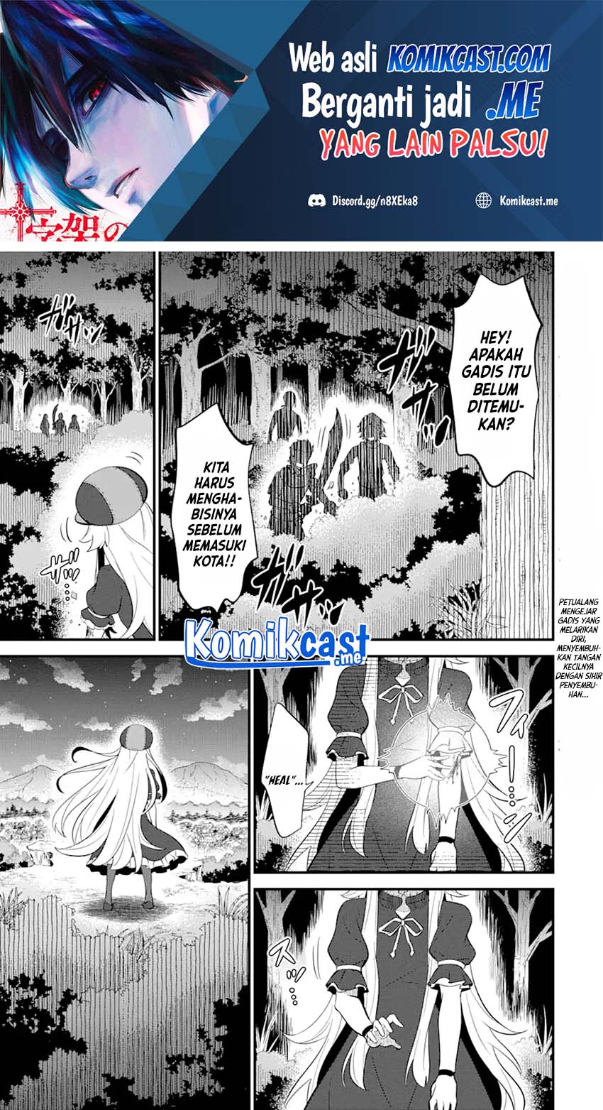"Sabitsuita Ken" wo Tameshi ni Kyouka shitemitara, Tondemonai Maken ni Bakemashita Chapter 8 - halaman 2