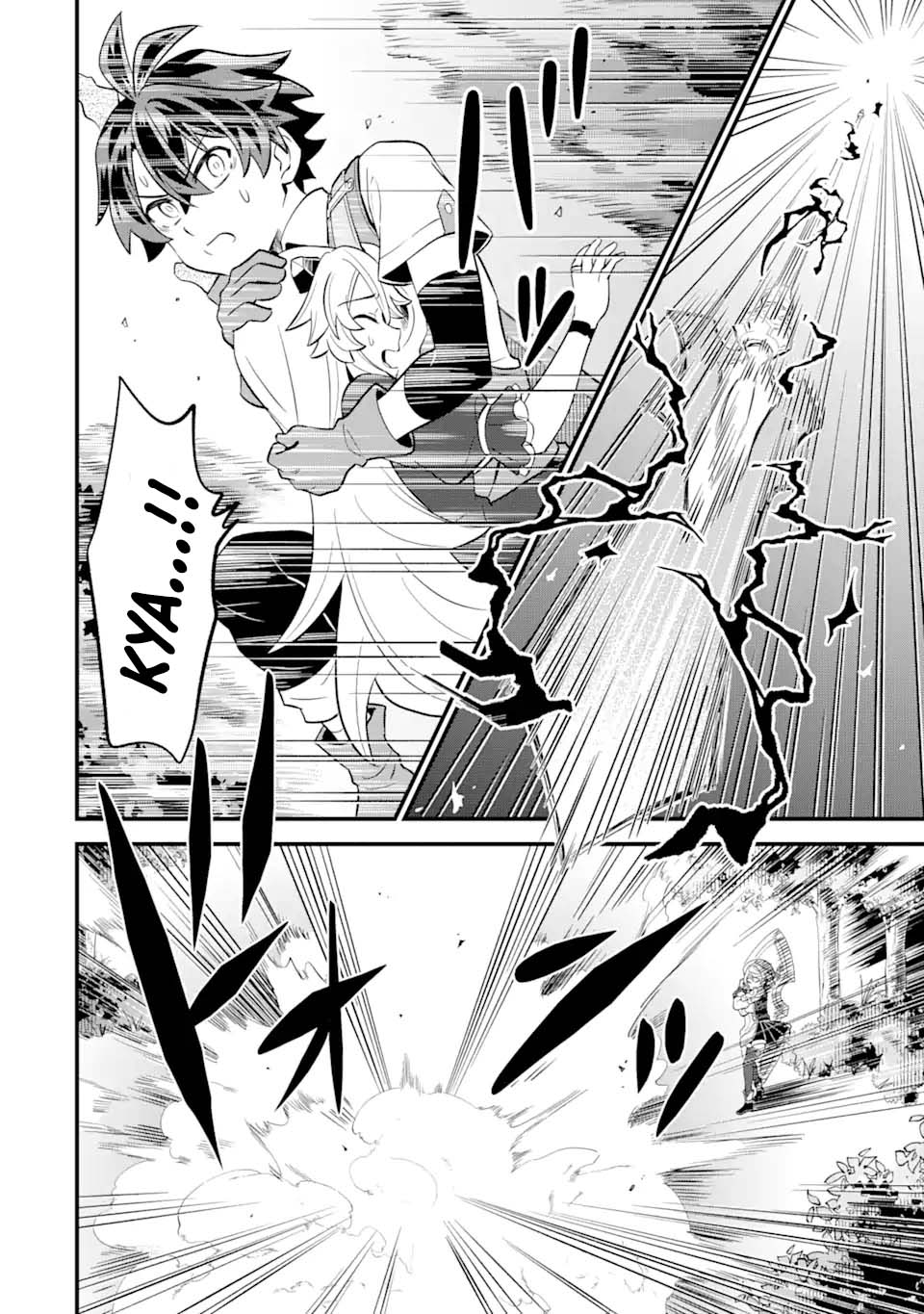 "Sabitsuita Ken" wo Tameshi ni Kyouka shitemitara, Tondemonai Maken ni Bakemashita Chapter 9 - halaman 13