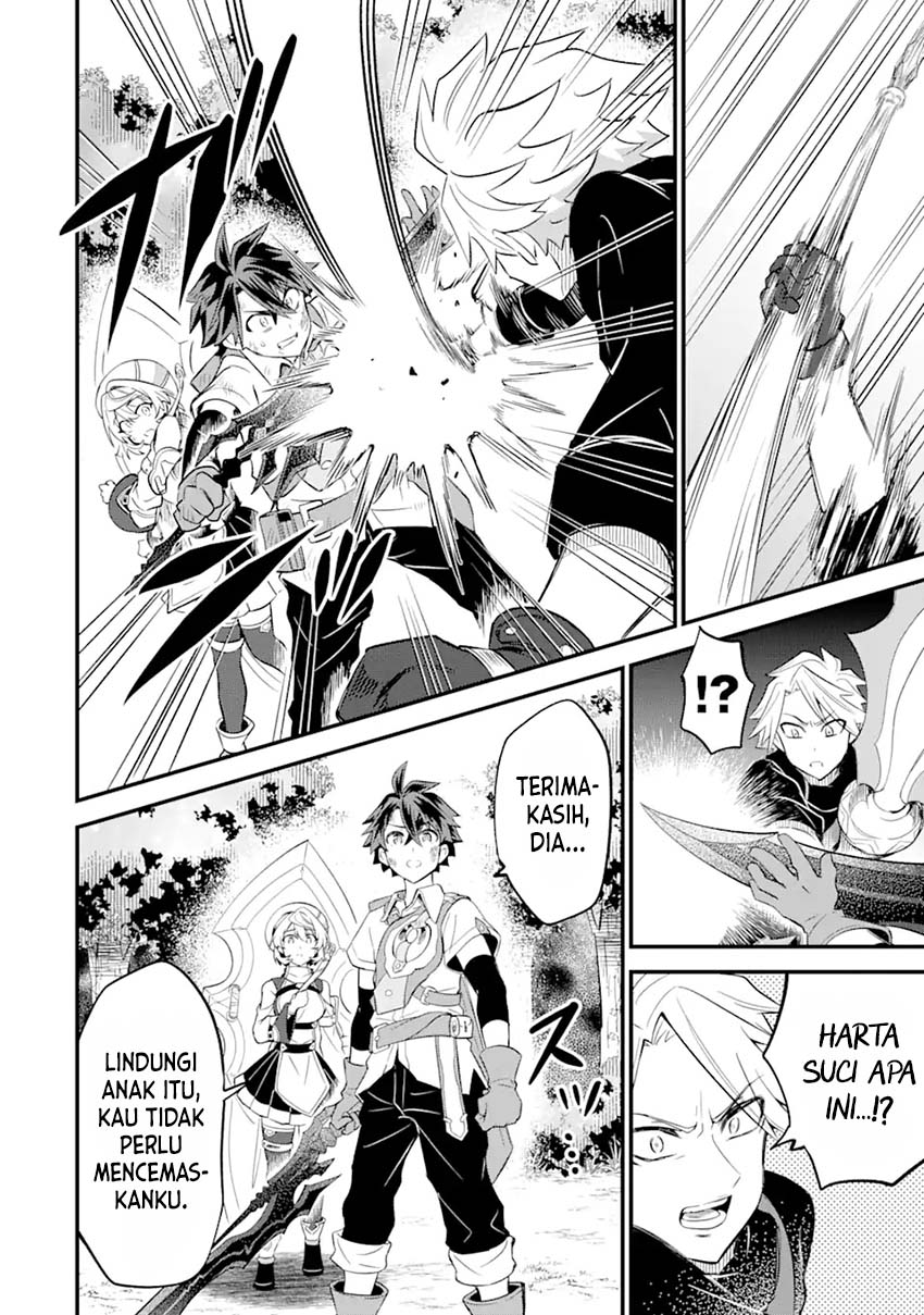 "Sabitsuita Ken" wo Tameshi ni Kyouka shitemitara, Tondemonai Maken ni Bakemashita Chapter 9 - halaman 27