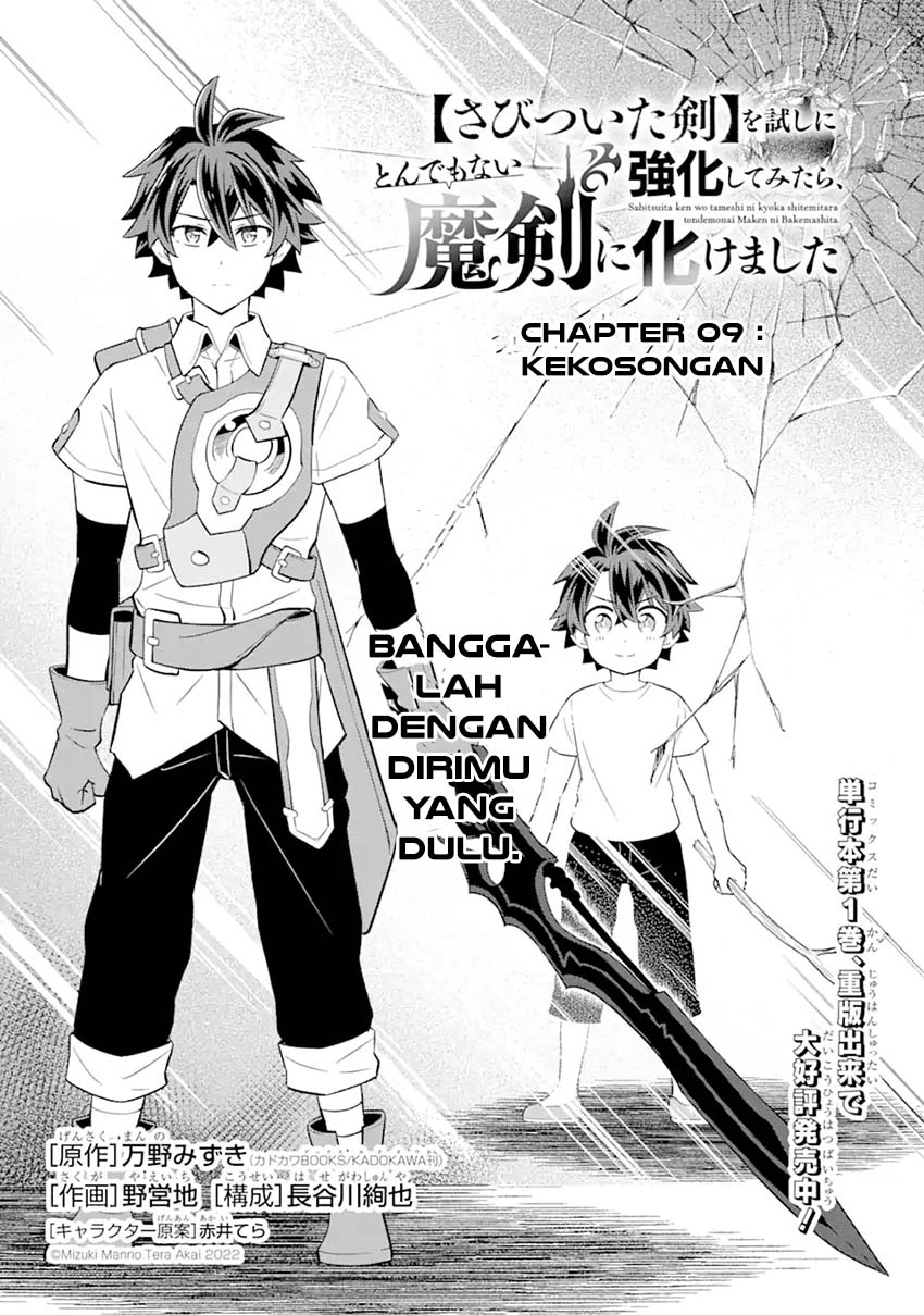 "Sabitsuita Ken" wo Tameshi ni Kyouka shitemitara, Tondemonai Maken ni Bakemashita Chapter 9 - halaman 3