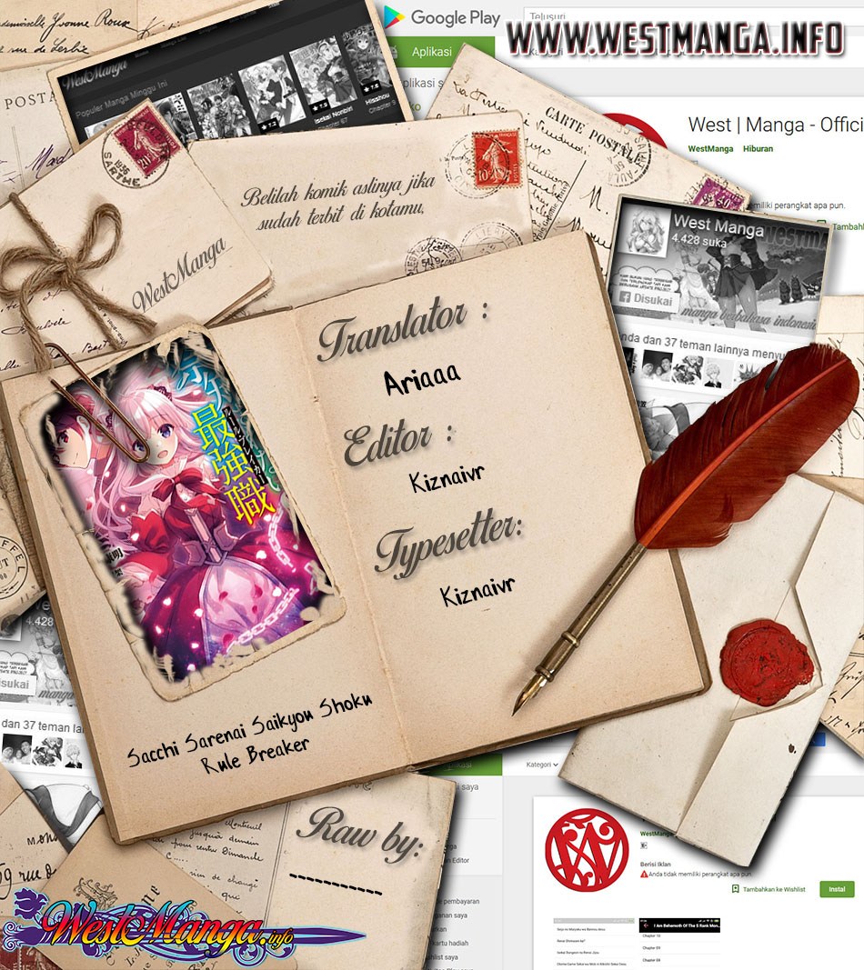 Sacchi Sarenai Saikyou Shoku Rule Breaker Chapter 1.1 - halaman 1