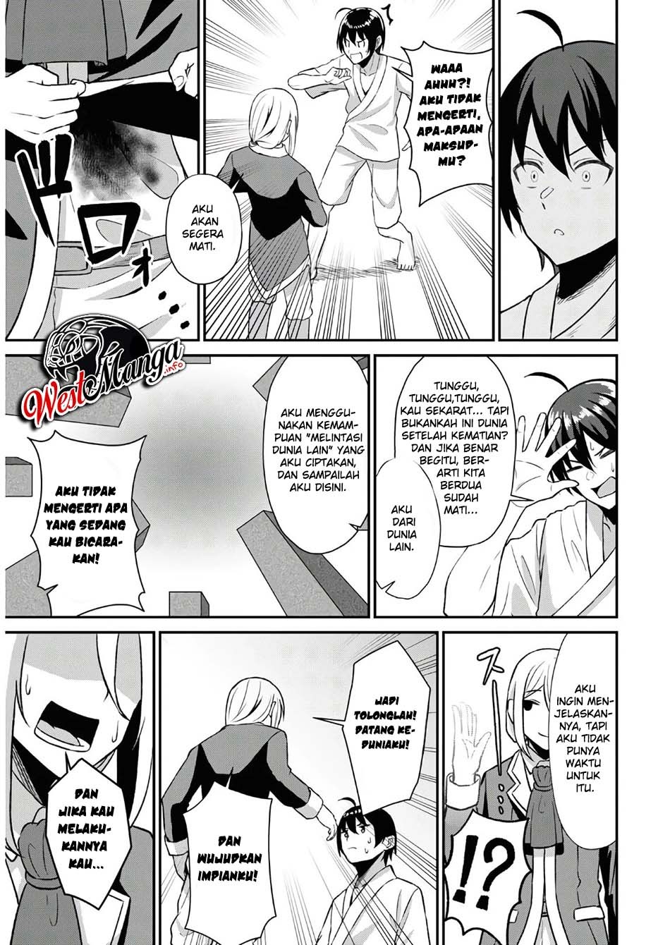 Sacchi Sarenai Saikyou Shoku Rule Breaker Chapter 1.1 - halaman 13