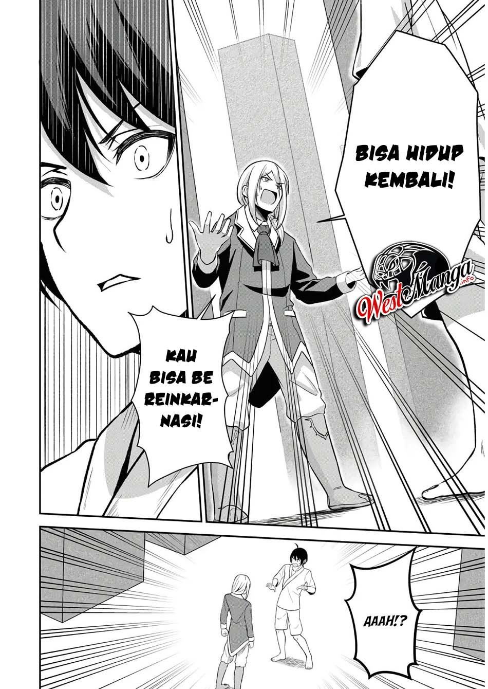 Sacchi Sarenai Saikyou Shoku Rule Breaker Chapter 1.1 - halaman 14