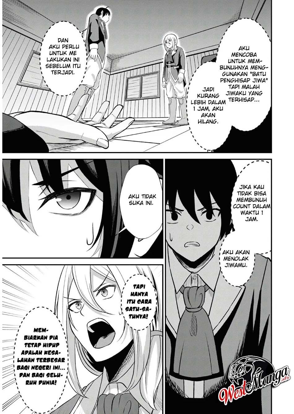 Sacchi Sarenai Saikyou Shoku Rule Breaker Chapter 1.1 - halaman 21