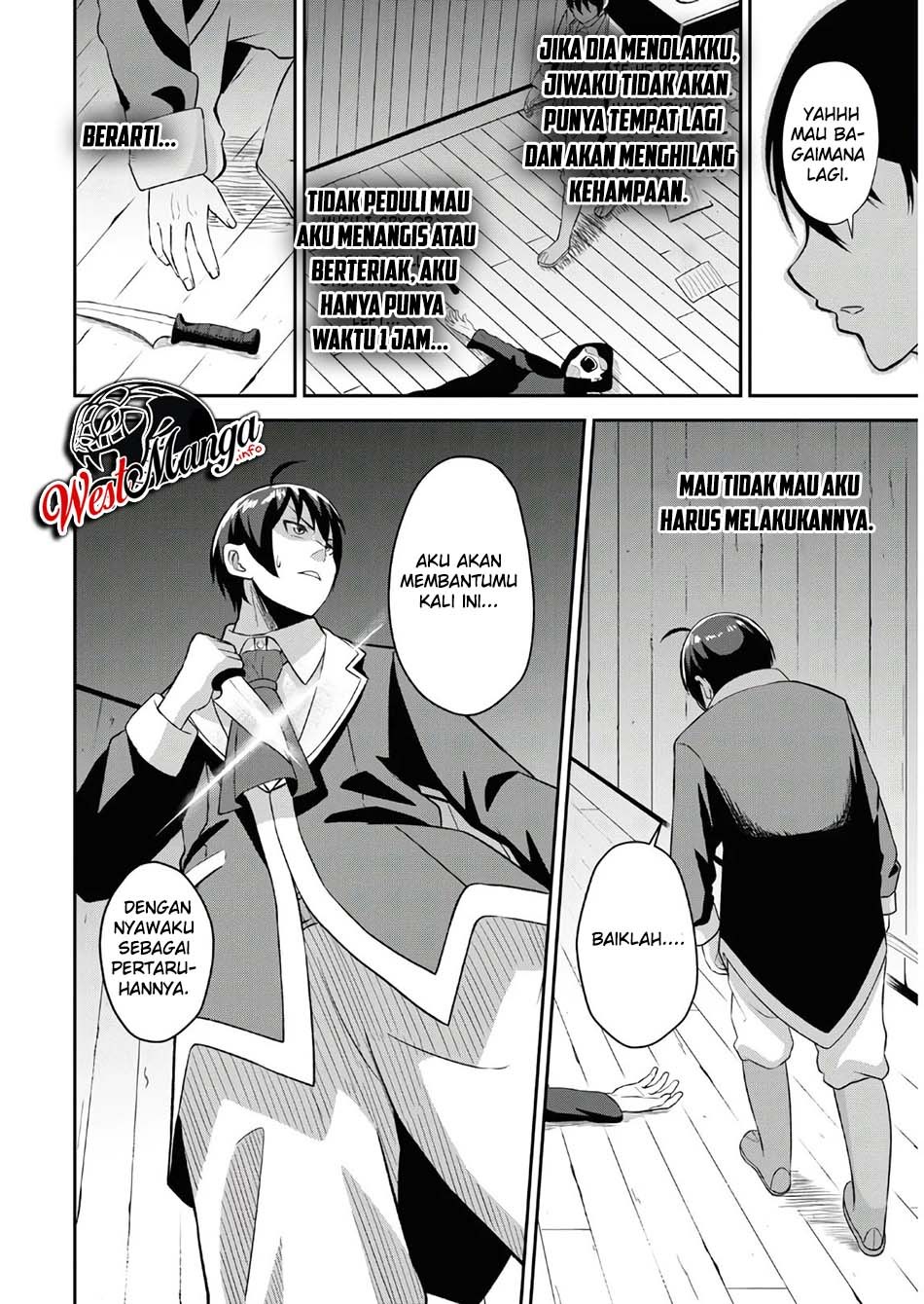 Sacchi Sarenai Saikyou Shoku Rule Breaker Chapter 1.1 - halaman 22