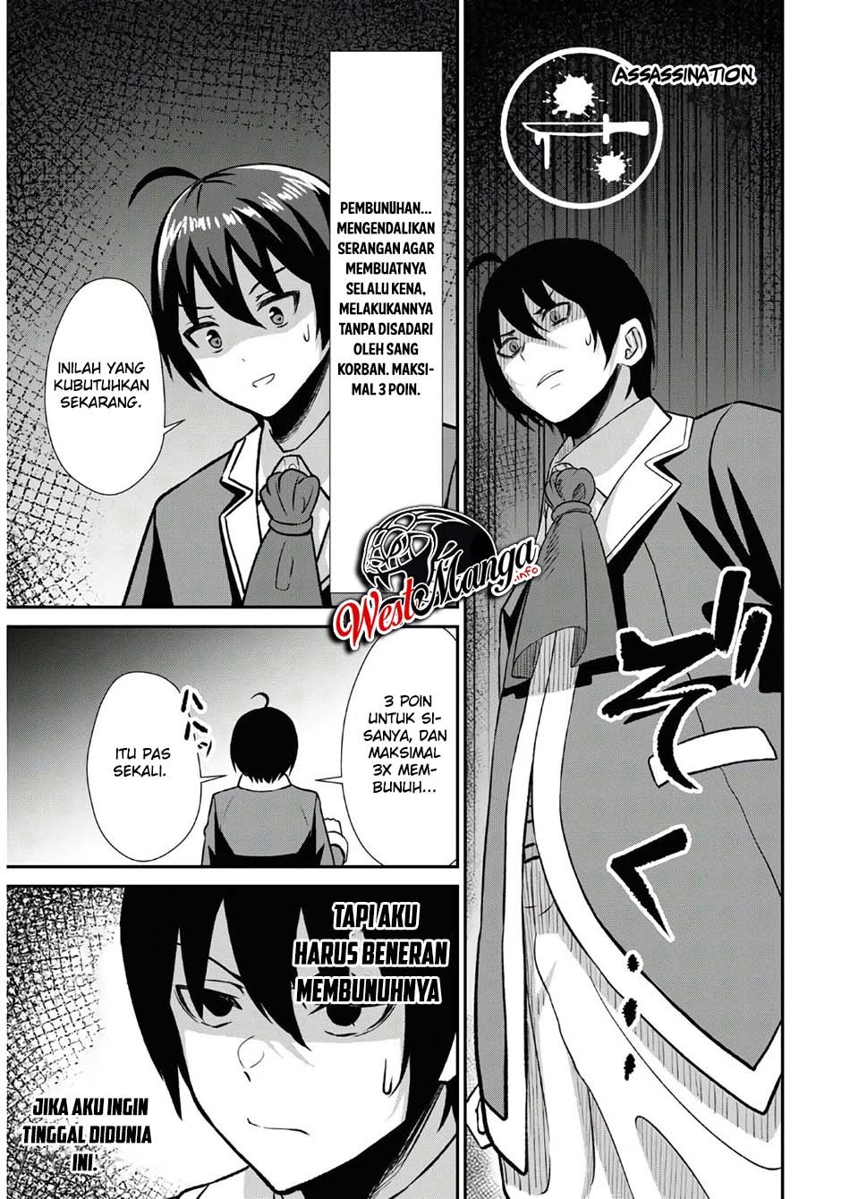 Sacchi Sarenai Saikyou Shoku Rule Breaker Chapter 1.1 - halaman 32