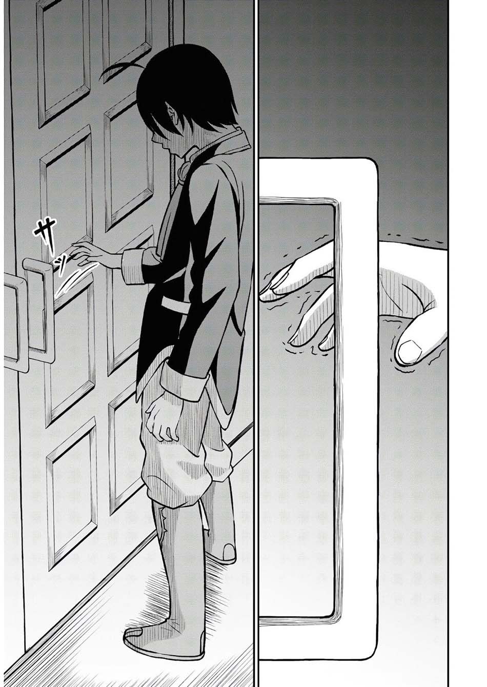 Sacchi Sarenai Saikyou Shoku Rule Breaker Chapter 1.2 - halaman 12