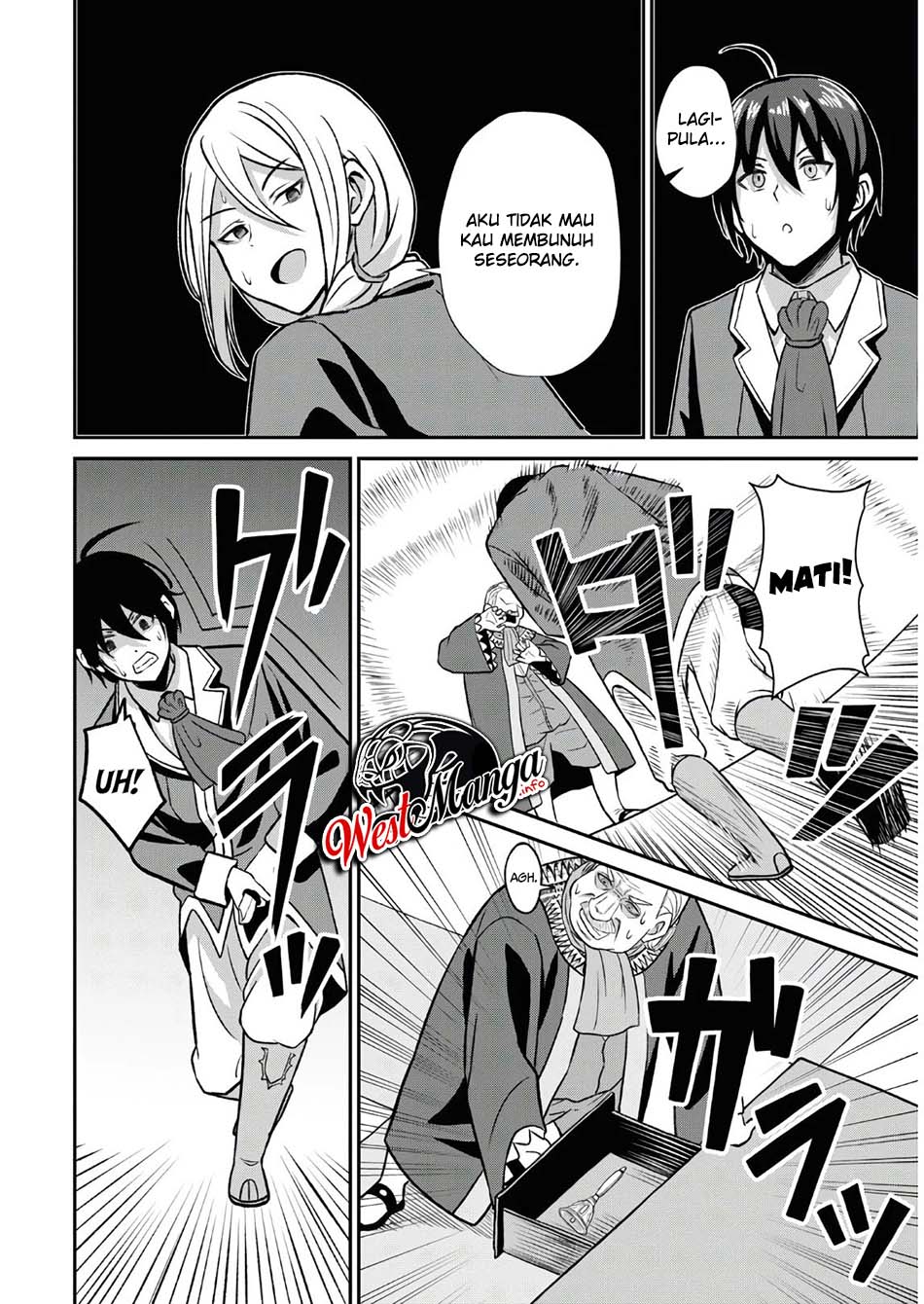Sacchi Sarenai Saikyou Shoku Rule Breaker Chapter 1.2 - halaman 19