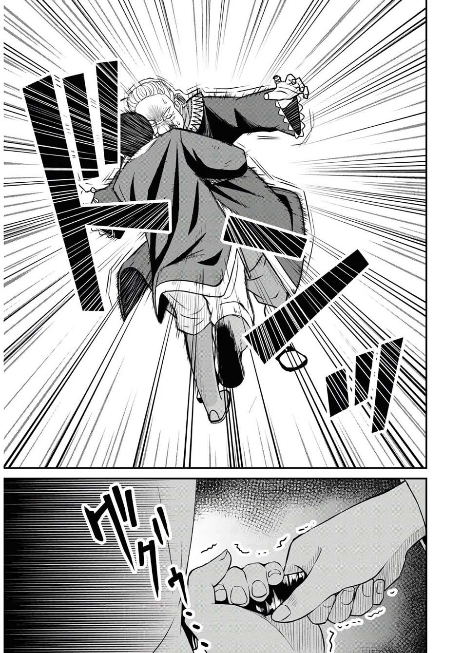 Sacchi Sarenai Saikyou Shoku Rule Breaker Chapter 1.2 - halaman 22