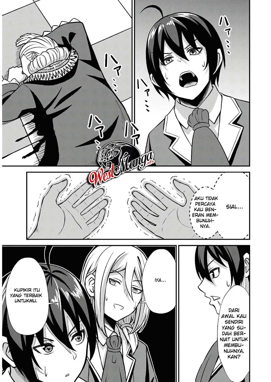 Sacchi Sarenai Saikyou Shoku Rule Breaker Chapter 1.2 - halaman 24