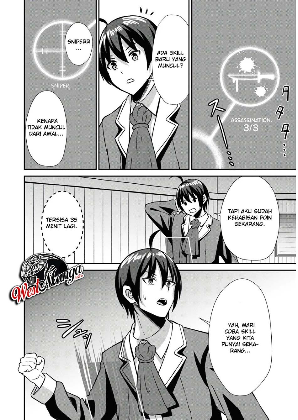 Sacchi Sarenai Saikyou Shoku Rule Breaker Chapter 1.2 - halaman 3