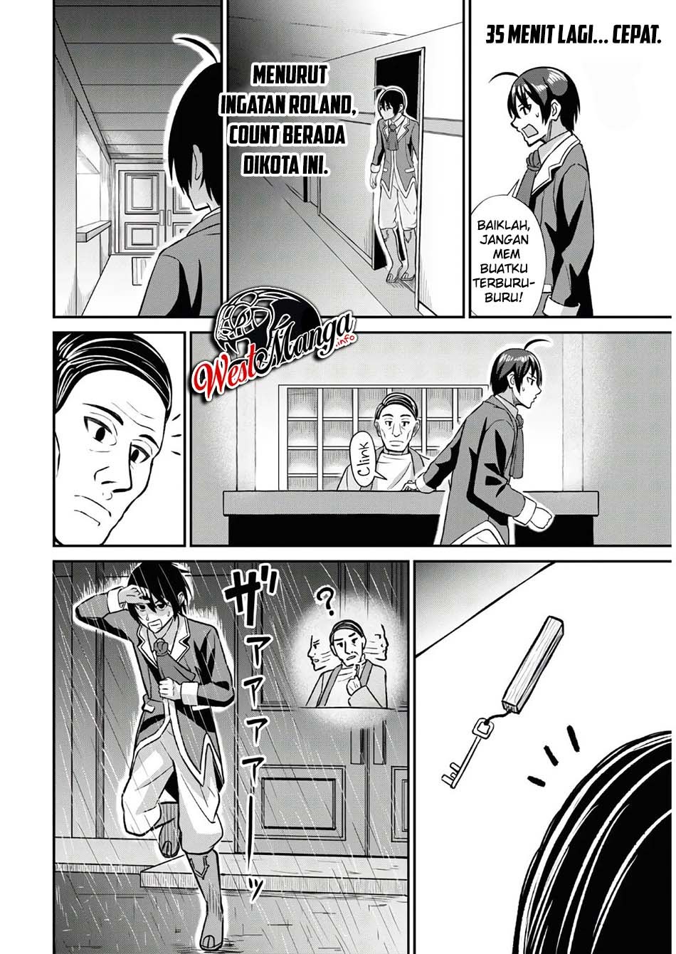 Sacchi Sarenai Saikyou Shoku Rule Breaker Chapter 1.2 - halaman 5